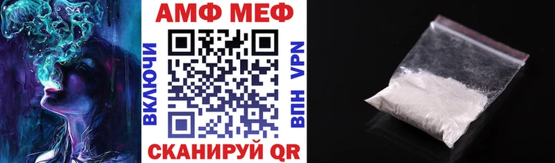 Amphetamine 97% mega ссылки Покровск