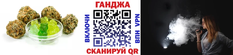 Cannafood конопля  Покровск 