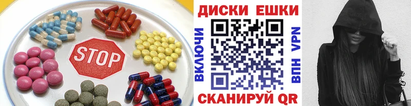 ЭКСТАЗИ MDMA  Покровск 