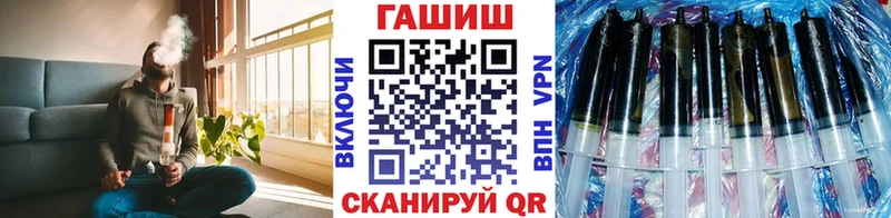 где можно купить наркотик  Покровск  ссылка на мегу онион  ГАШ гашик 