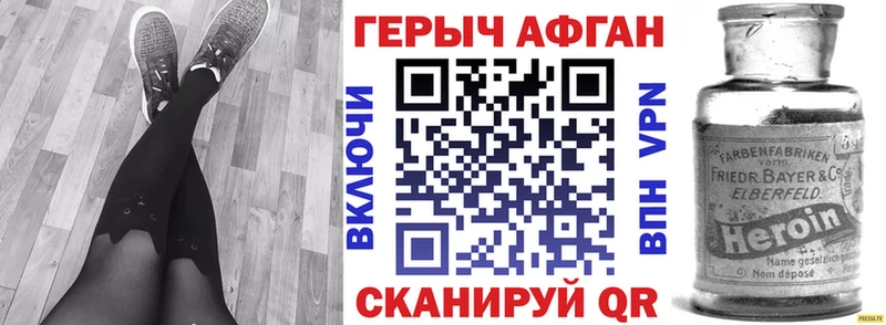 закладки  Покровск  даркнет телеграм  Героин белый 