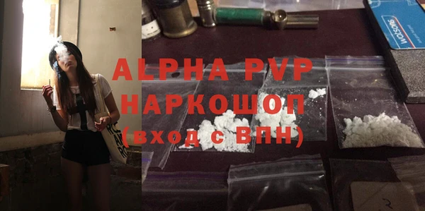 MDMA Premium VHQ Армянск