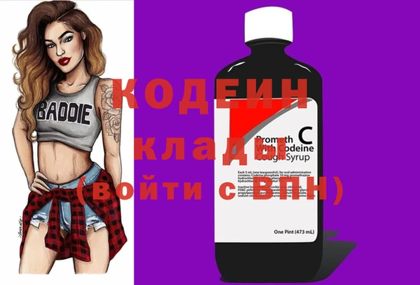 MDMA Premium VHQ Армянск