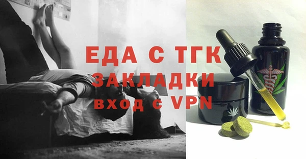 мескалин Арсеньев