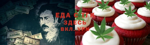 соль ск Аркадак