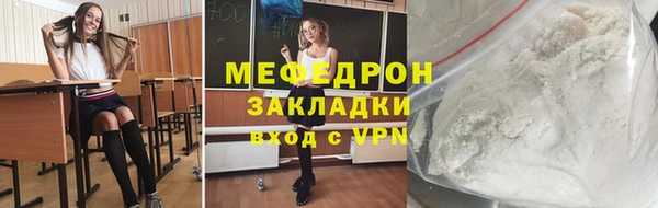 PSILOCYBIN Нягань