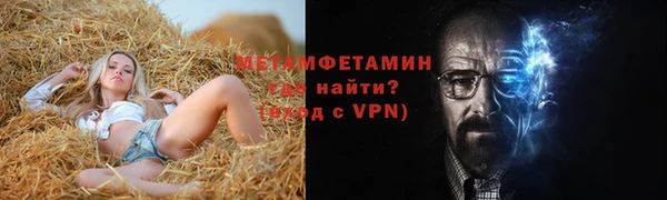 MDMA Premium VHQ Армянск