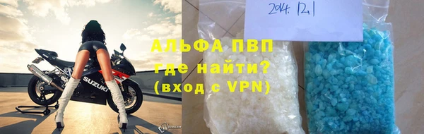 соль ск Аркадак