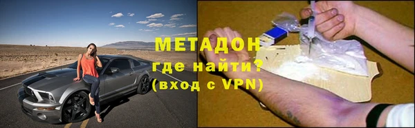 мескалин Арсеньев