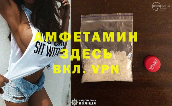 мескалин Арсеньев