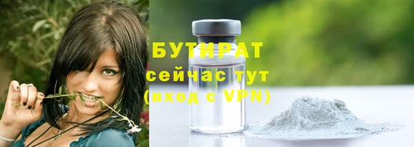 мескалин Арсеньев
