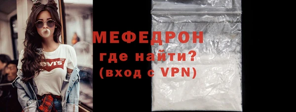 MDMA Premium VHQ Армянск