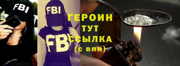 мескалин Арсеньев