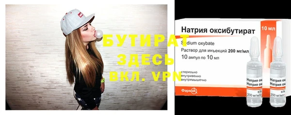 MDMA Premium VHQ Армянск