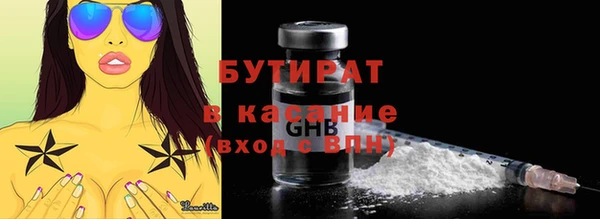 мескалин Арсеньев