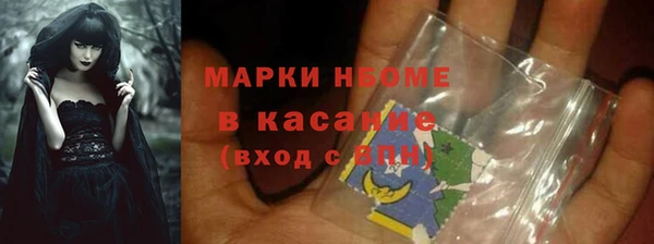 мескалин Арсеньев