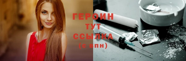 мескалин Арсеньев