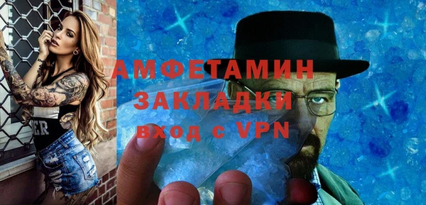 мескалин Арсеньев