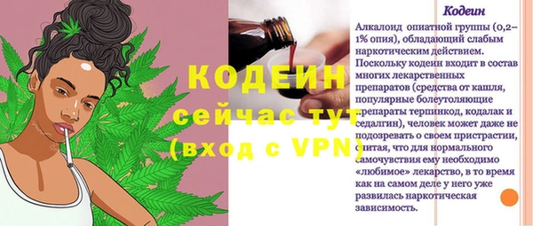 мескалин Арсеньев