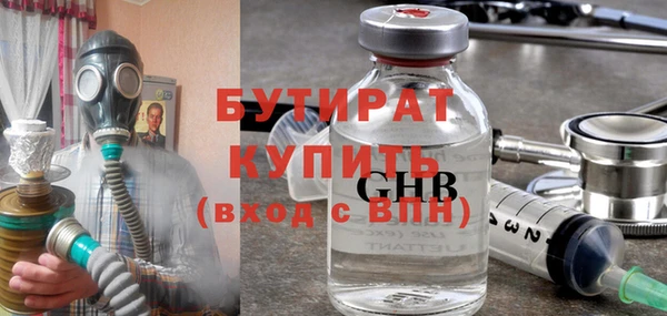 MDMA Premium VHQ Армянск