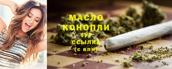 мескалин Арсеньев