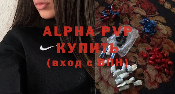 соль ск Аркадак