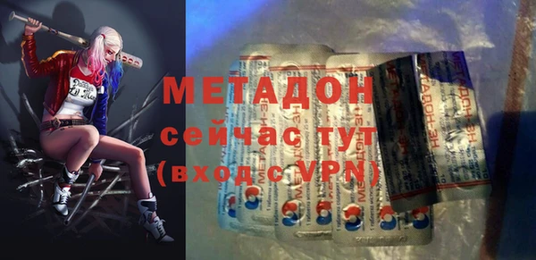 мескалин Арсеньев