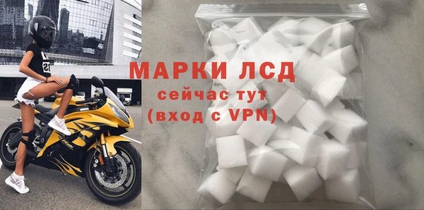 соль ск Аркадак