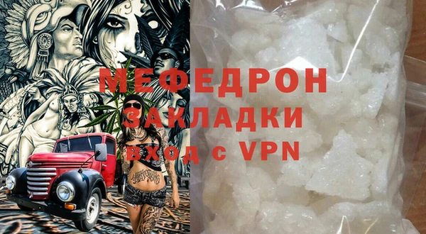 MDMA Premium VHQ Армянск