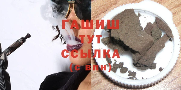 соль ск Аркадак
