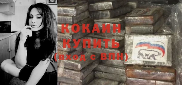 соль ск Аркадак