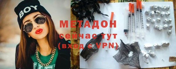 MDMA Premium VHQ Армянск