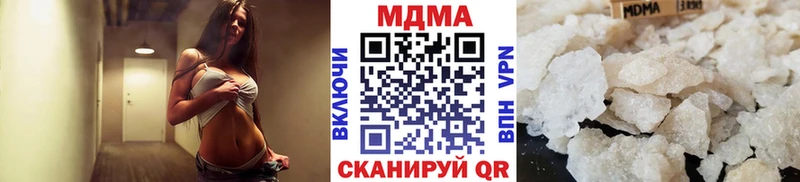 кракен зеркало  Покровск  МДМА crystal  купить наркоту 