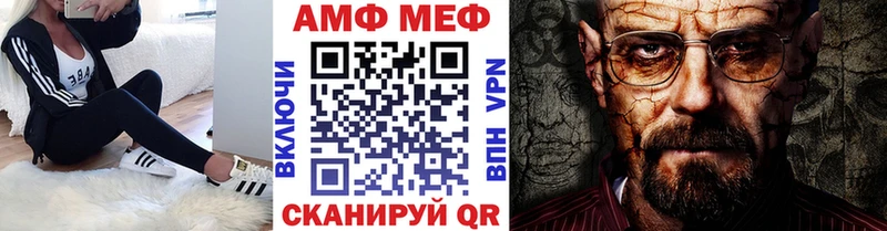 МЕТАМФЕТАМИН кристалл  Покровск 