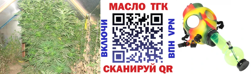 дарнет шоп  Покровск  ТГК вейп 
